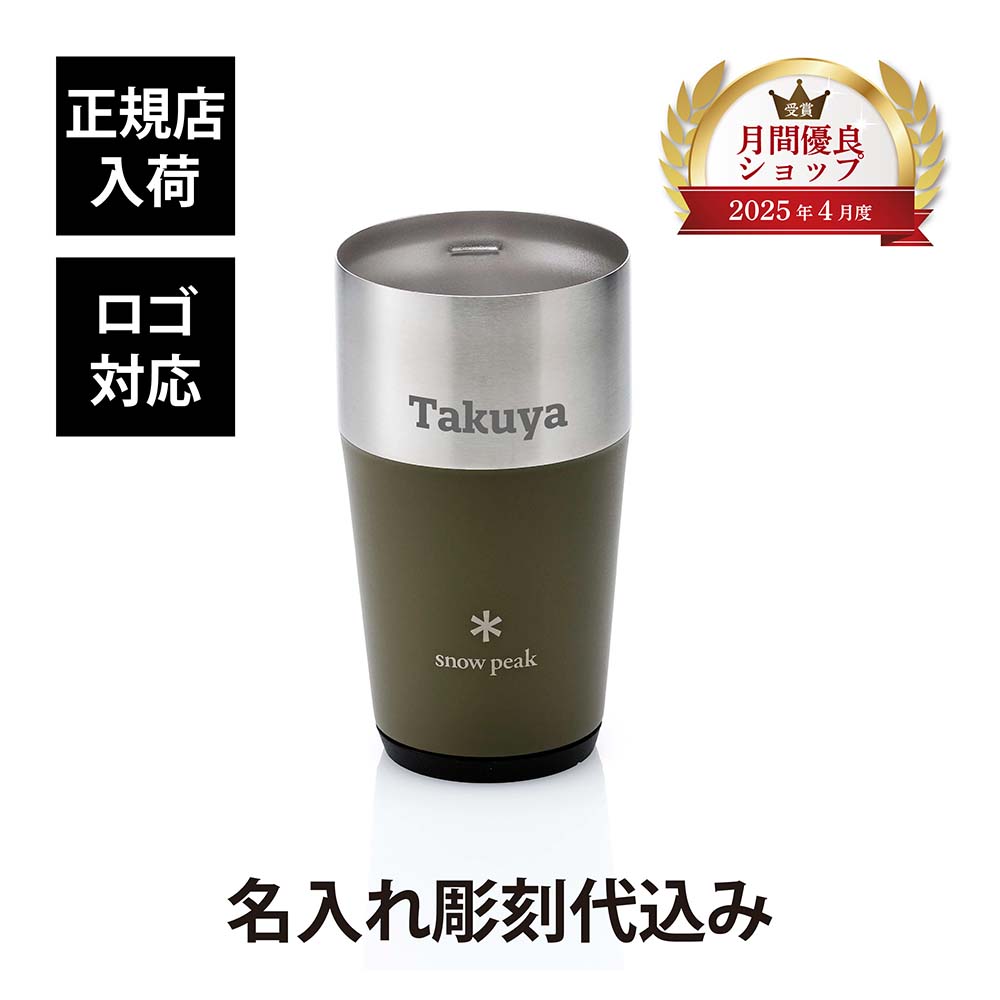 法人祝する品特集
