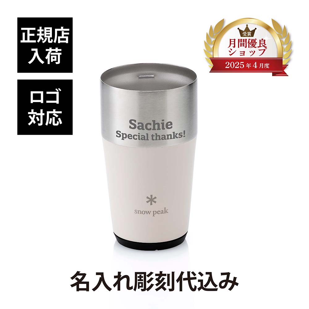 法人祝する品特集