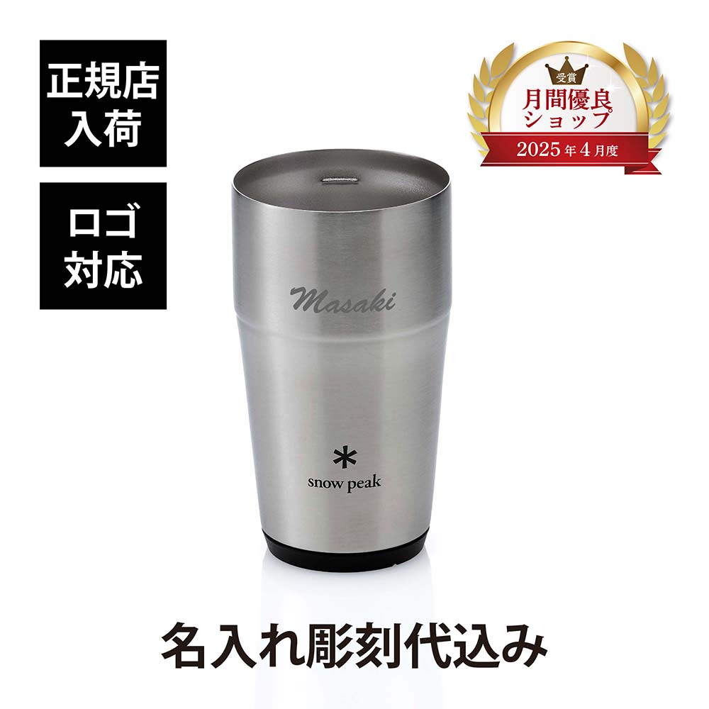 法人祝する品特集