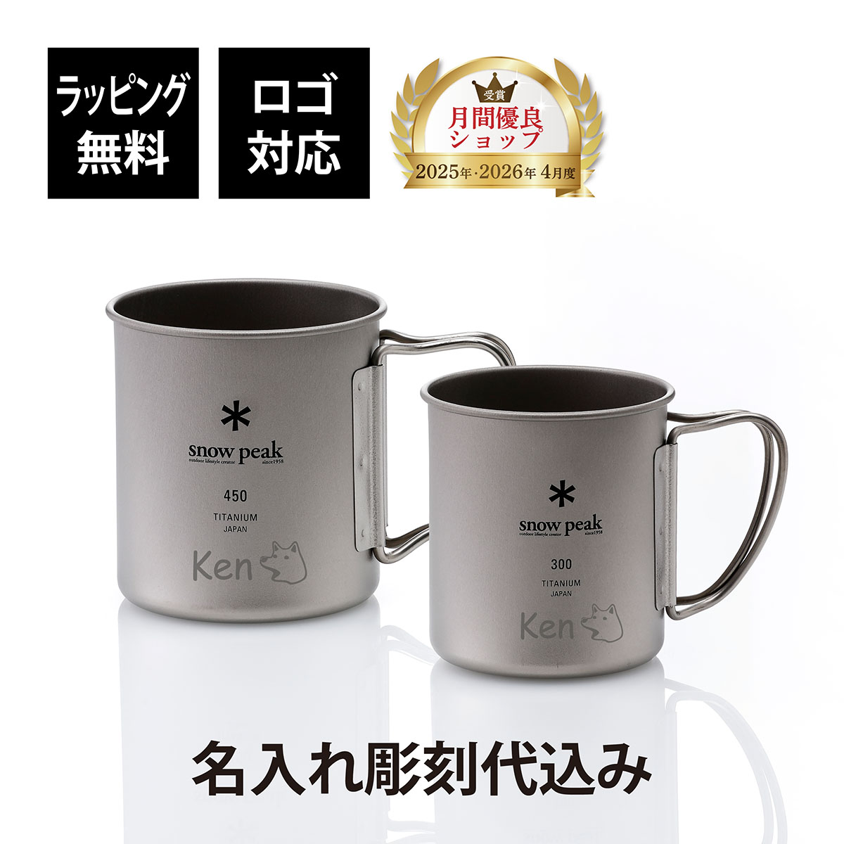 法人不死化品特集