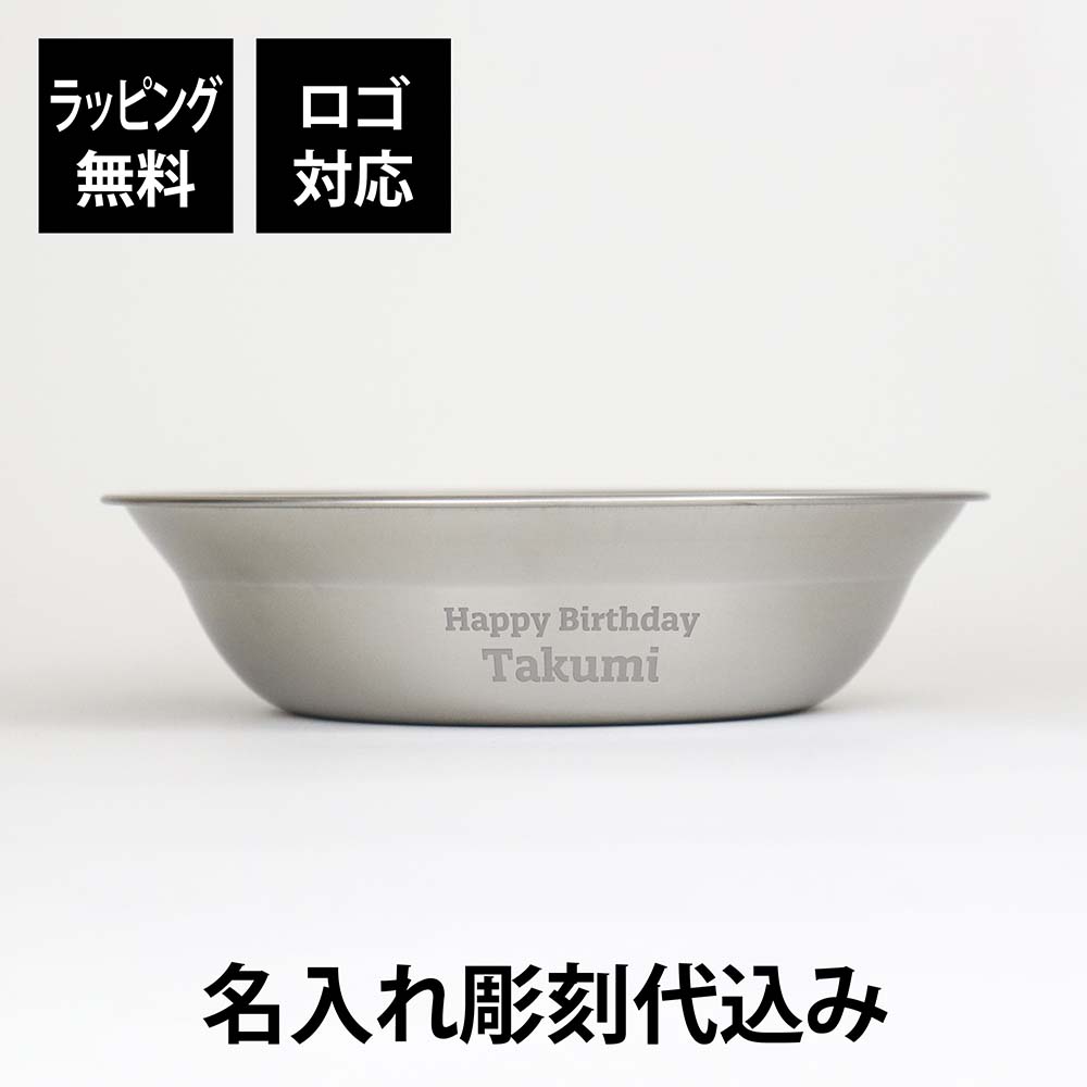 スノーピーク peak コレール 小皿 大文字 1963 スノーピーク snowpeak