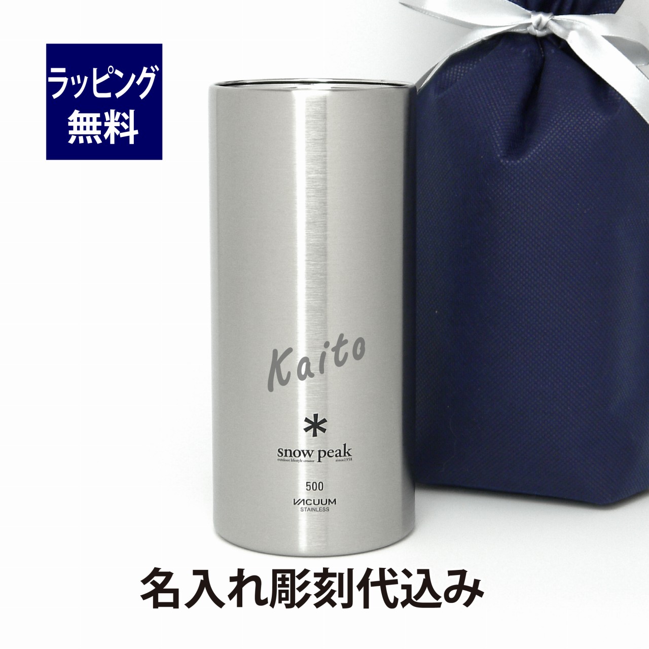 直送商品 【価格改定】スノーピーク 缶クーラー 350ml×2個 