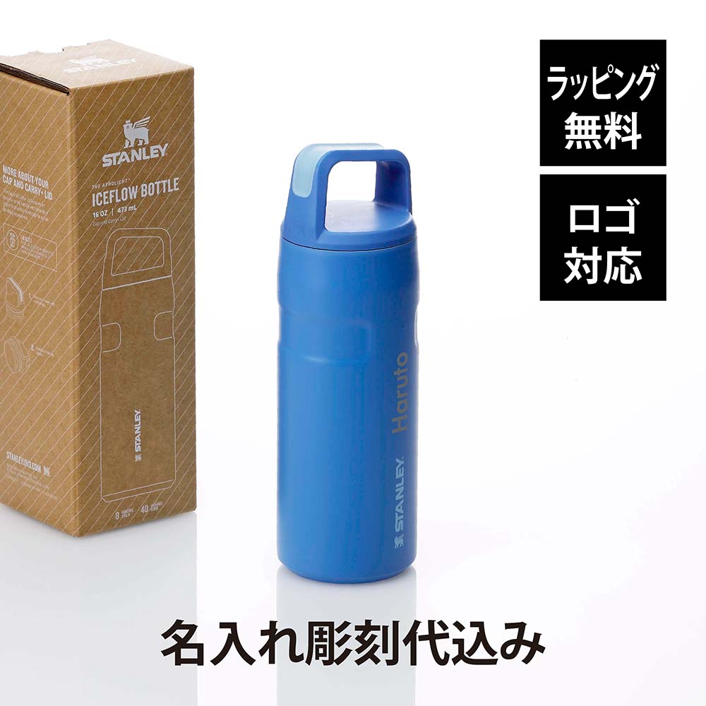 ネームボトル 楽天市場】【ラッピング無料】【ロゴ対応】【名入れ代込み
