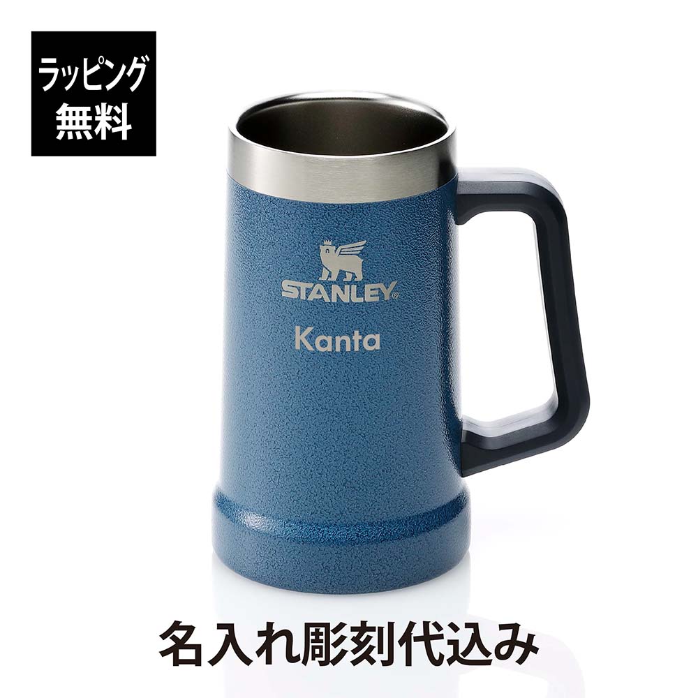 ★新品未使用★日本未発売 旧ロゴ★スタンレー★STANLEY★ビアジョッキ★ ☆新品未使用☆日本未発売 旧ロゴ☆スタンレー☆STANLEY☆ビア