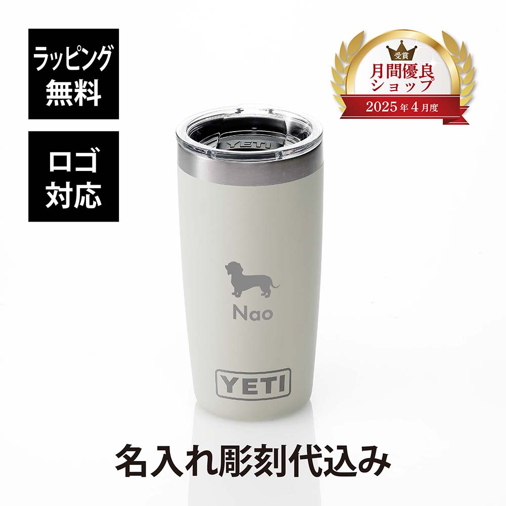 法人祝する品特集