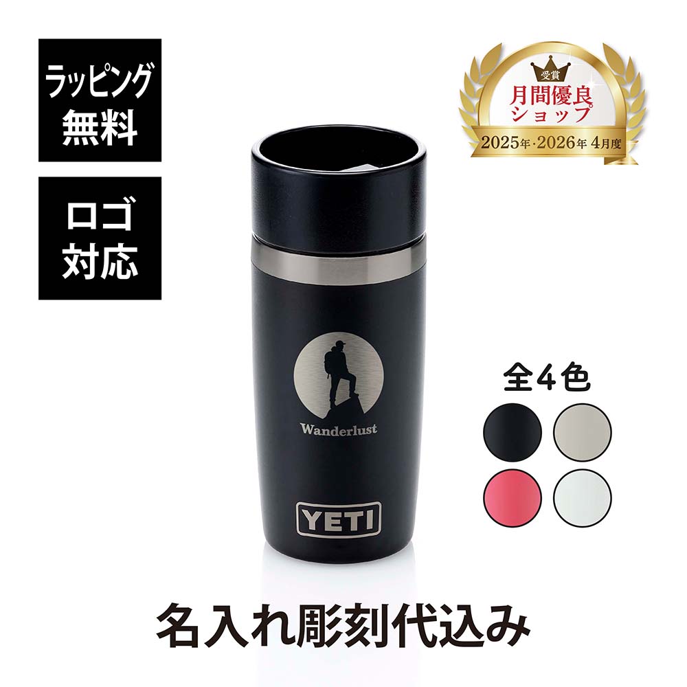 法人祝する品特集