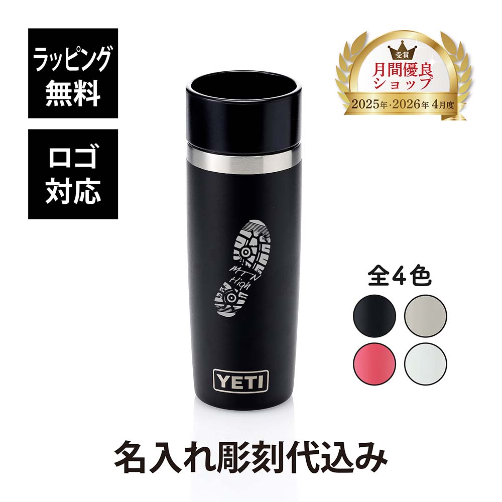 法人祝する品特集