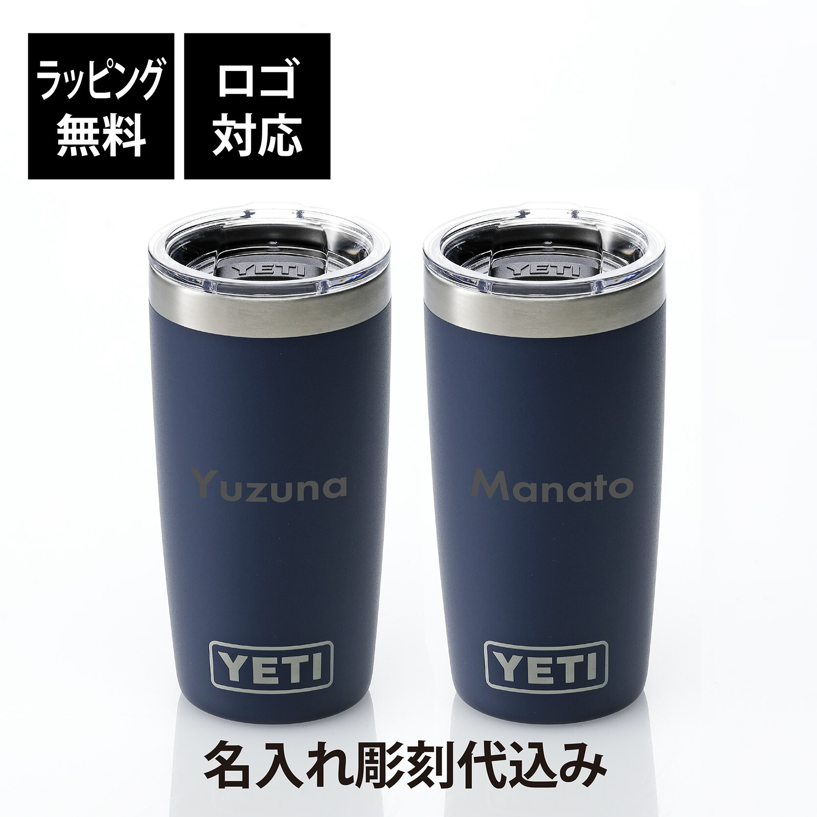高品質の人気 yeti-10oz-nvp01.jpg バーベキュー・調理用品