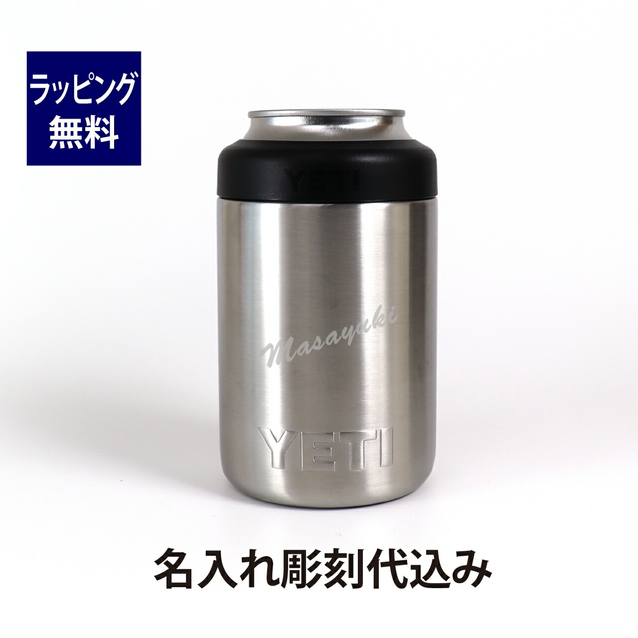 楽天市場】Snowpeak スノーピーク 缶クーラー 350ml 名入れ彫刻