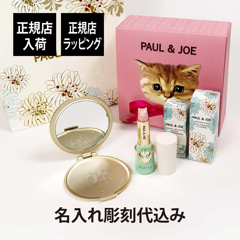 法人祝する品特集