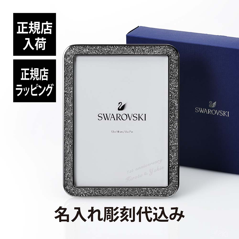 新品Swarovski フォトフレーム 10x15cm 楽天市場】スワロフスキー SWAROVSKI フォトフレーム インテリア