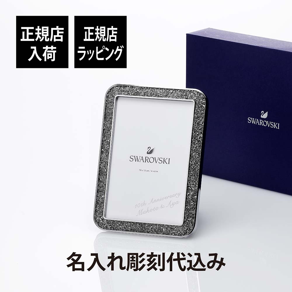 楽天市場】スワロフスキー SWAROVSKI フォトフレーム インテリア