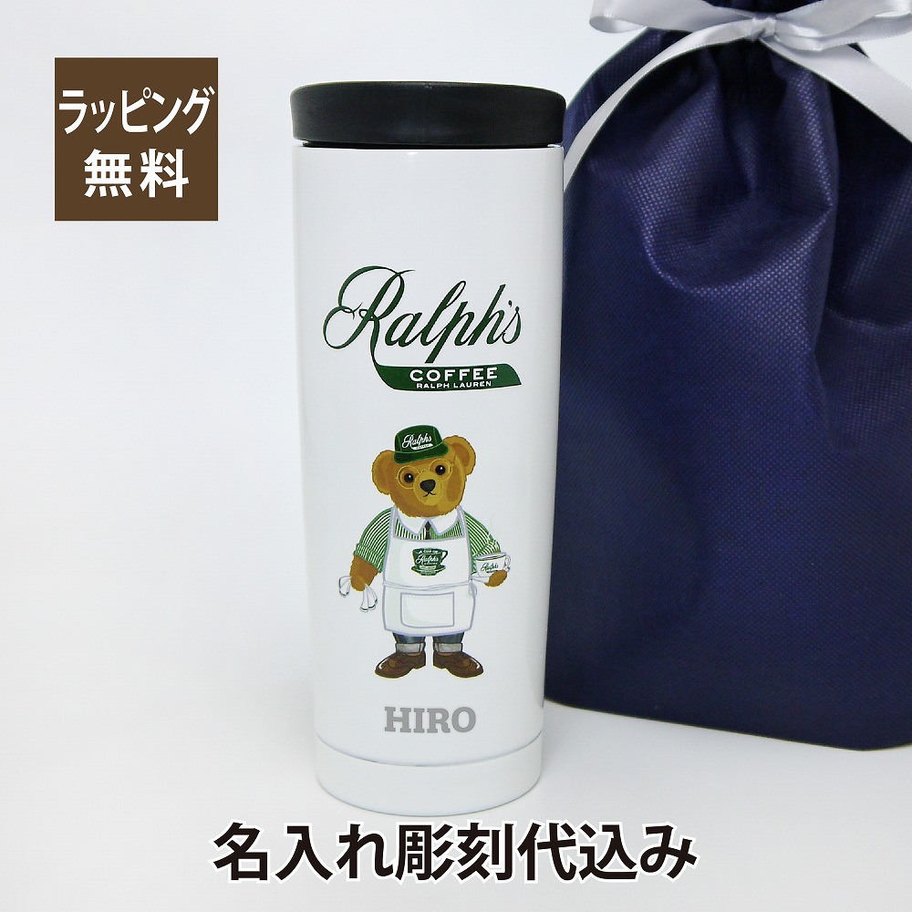 ラルフローレン　水筒 楽天市場】【月間優良ショップ 8度受賞】 新品 ラルフズ