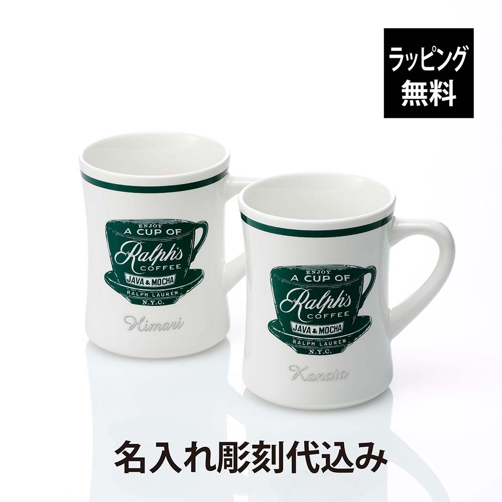 楽天市場】【名入れ代込み】【正規店BOX付】Polo Ralph Lauren