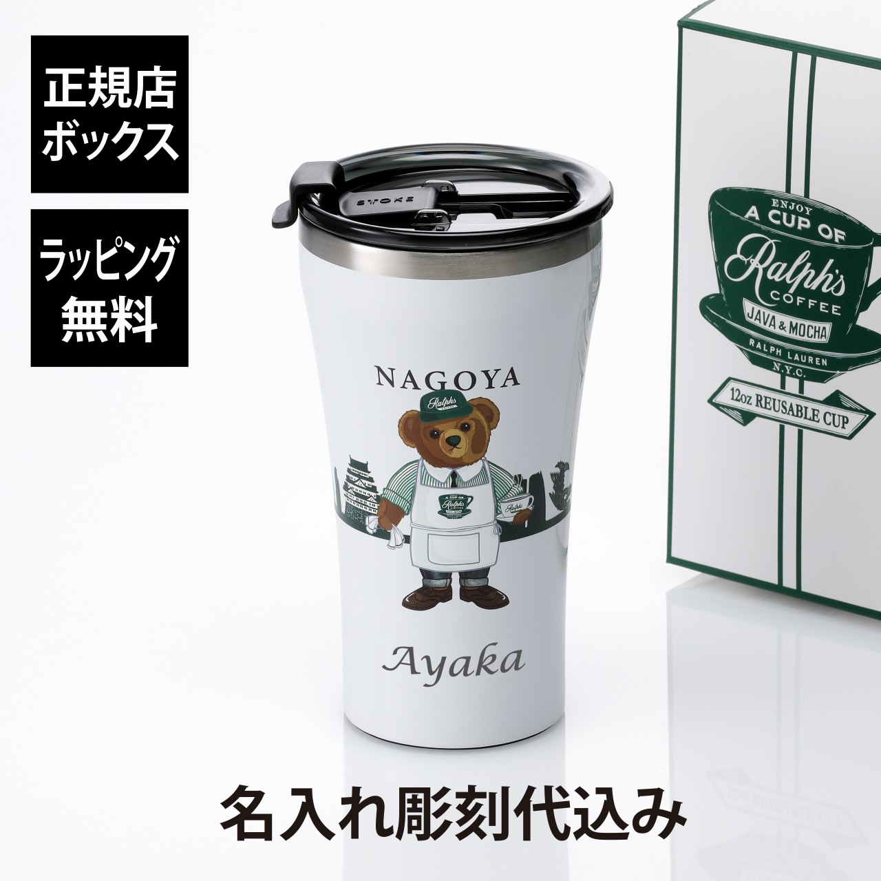 法人不死化品特集