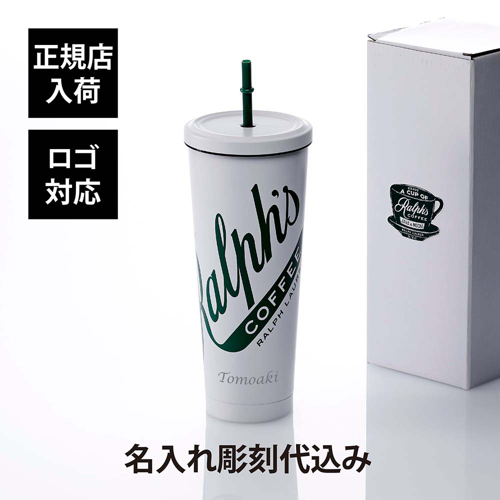 ラルフズコーヒー　ガラスボトル ラルフズコーヒーガラスボトル