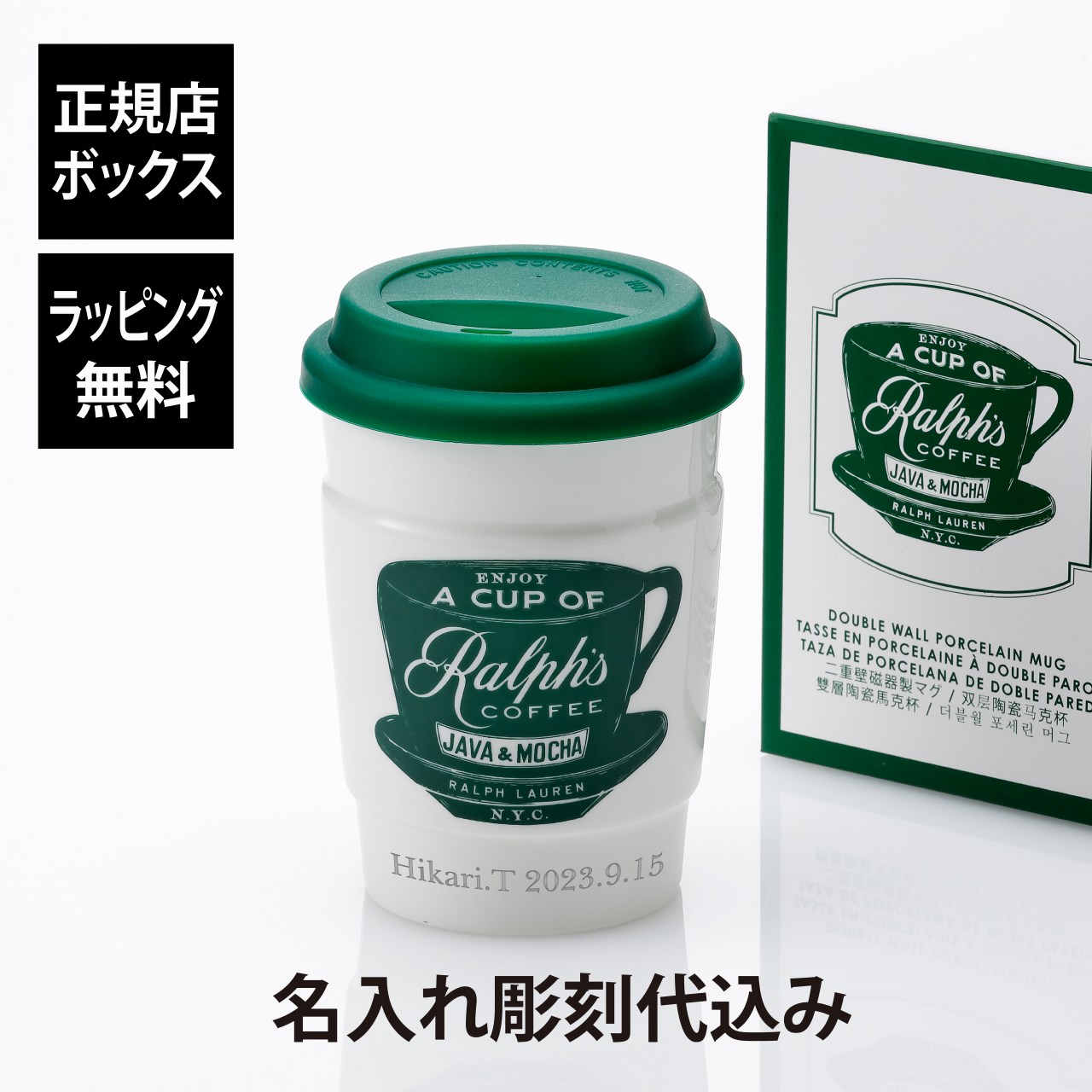楽天市場】【月間優良ショップ 8度受賞】 新品 ラルフズ