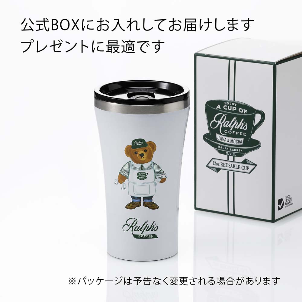 ラルフローレン ラルフズ コーヒー ポロベア STTOKE タンブラー - 通販