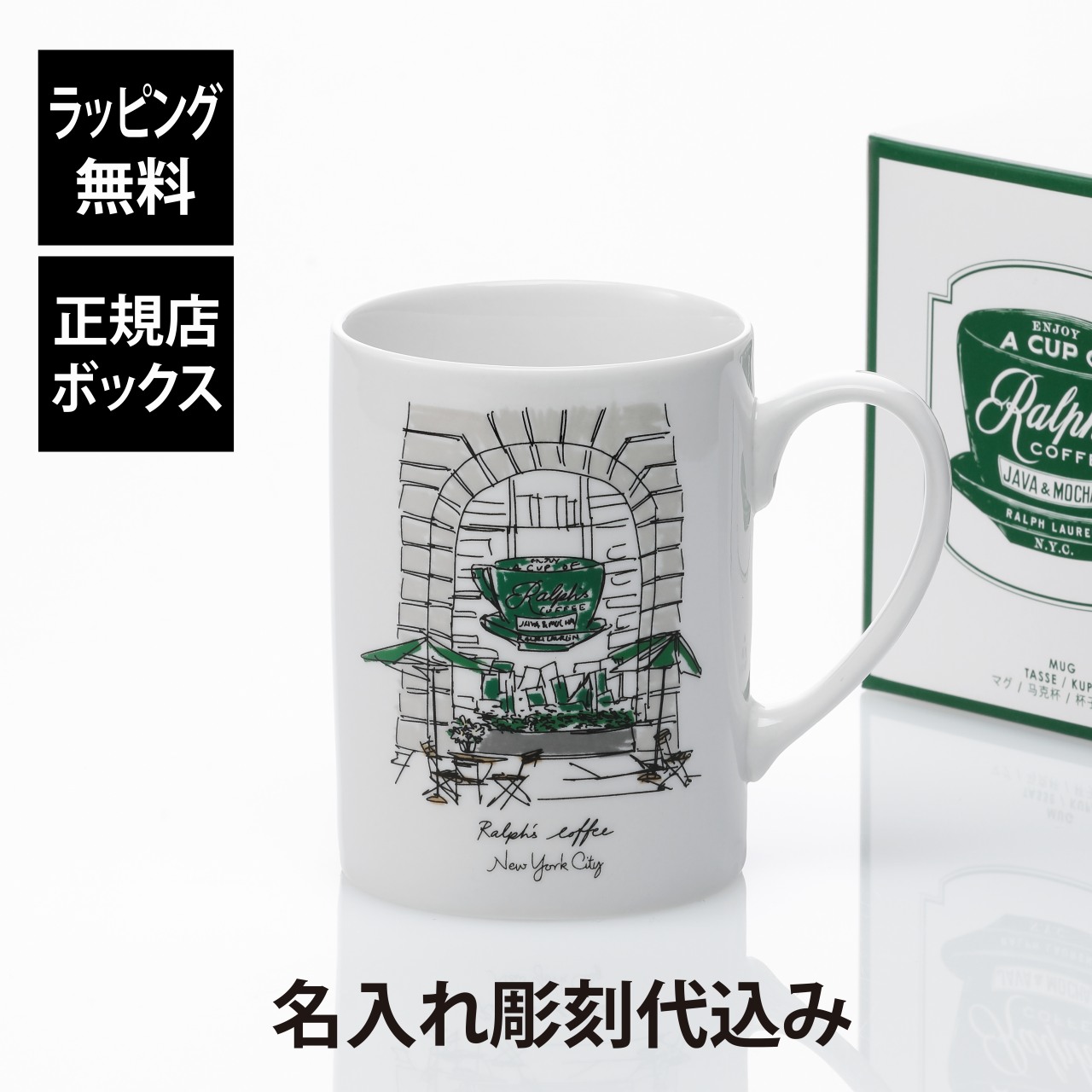 POLO RALPH LAUREN - ラルフズコーヒー　ニューヨーク限定タンブラー POLO RALPH LAUREN - ラルフズコーヒー NYC本店限定 ポロベア