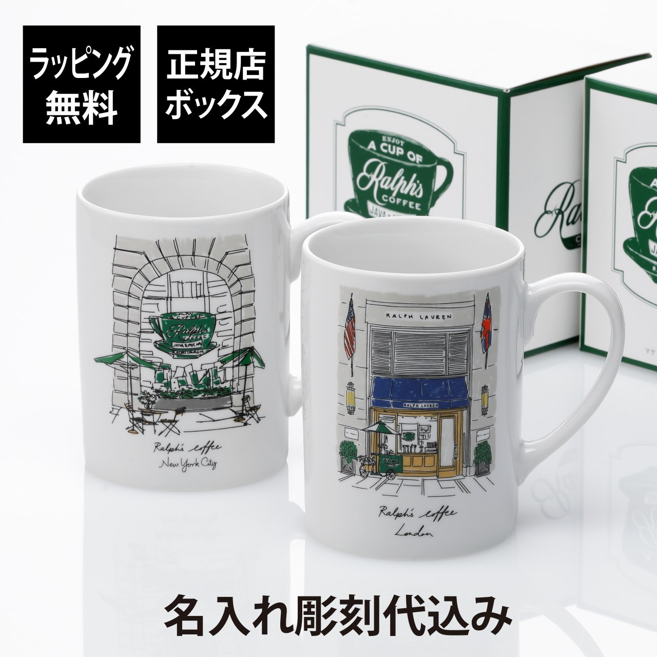 Ralph Lauren ラルフズコーヒー ベア ラルフ サッカー マグ ラルフズ コーヒー サッカーベア マグが新登場