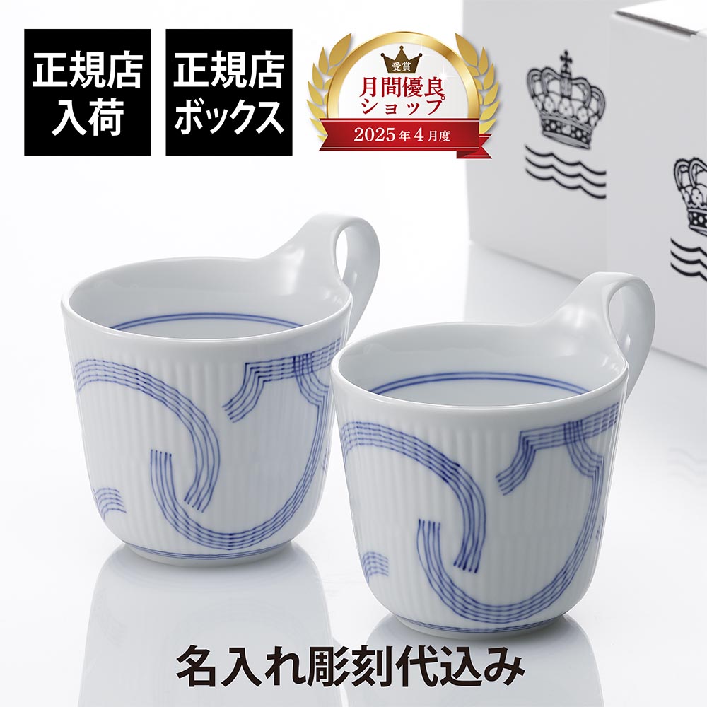 法人祝する品特集