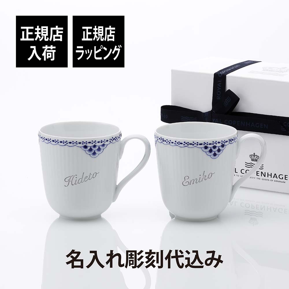 楽天市場】【正規店入荷】【名入れ代込】【ロゴ対応】ROYAL