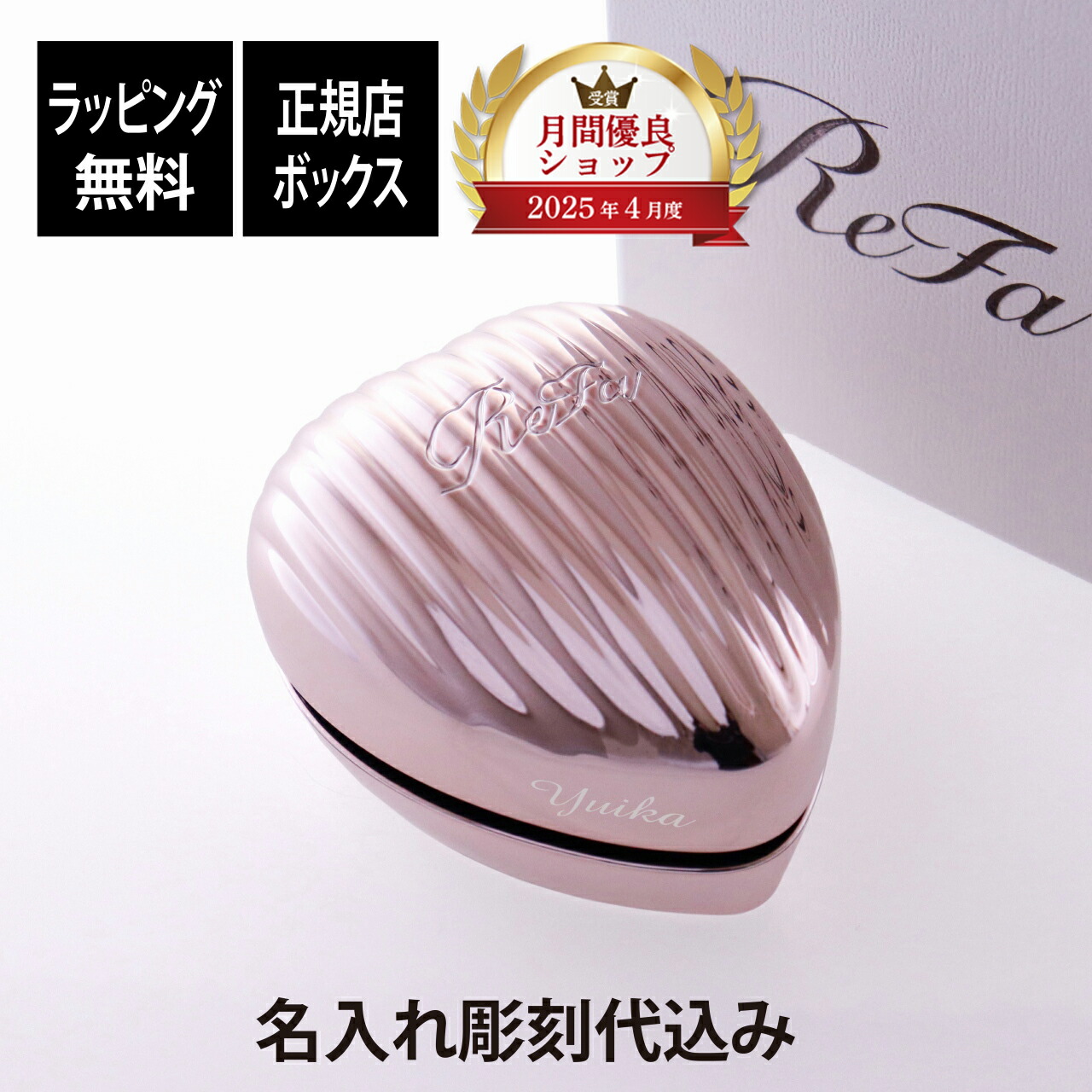 法人不死化品特集