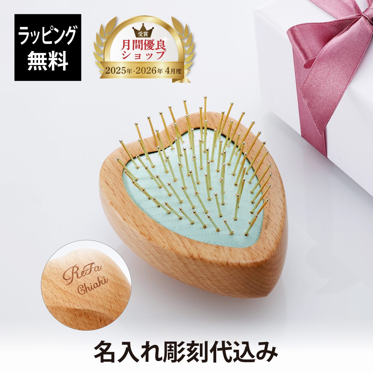 法人不死化品特集