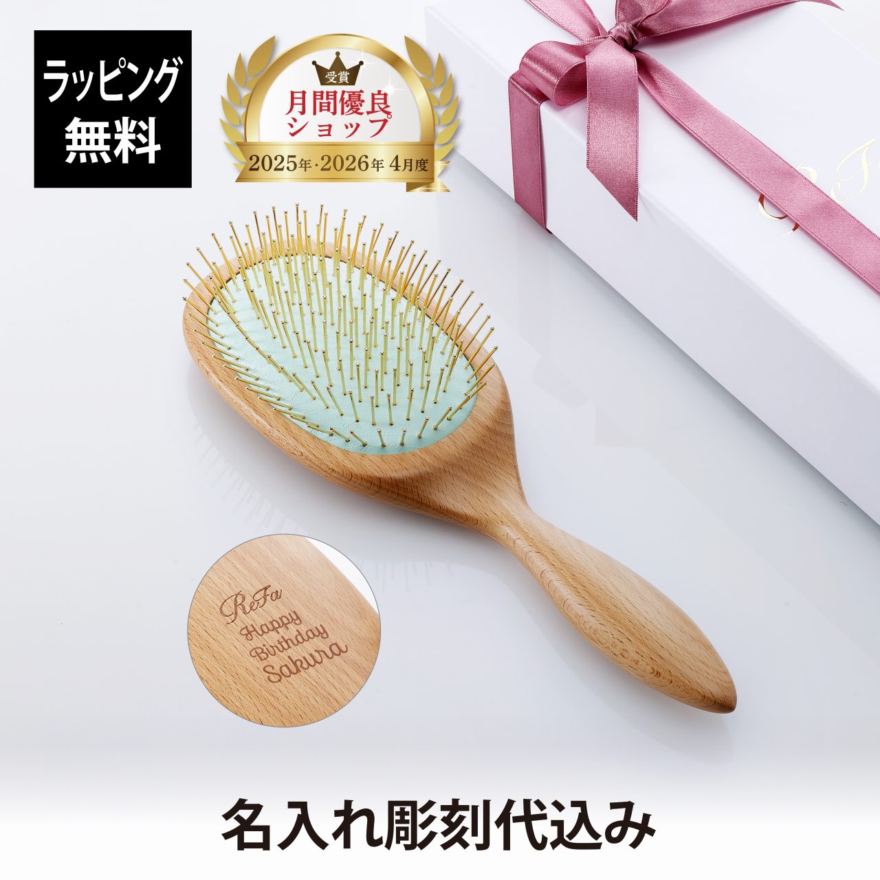 法人不死化品特集