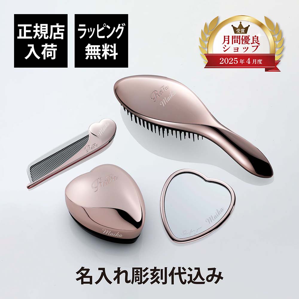 法人祝する品特集