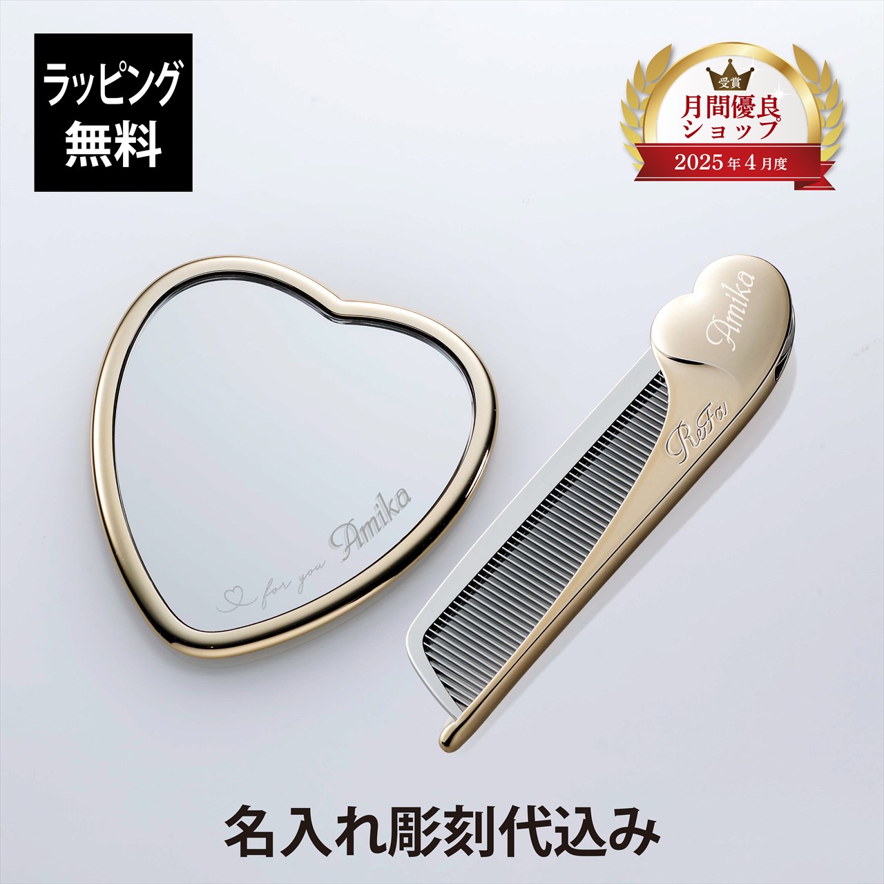値下げしました。ReFa リファ」のハートをかたどったヘアメイクミラー お直し中でも