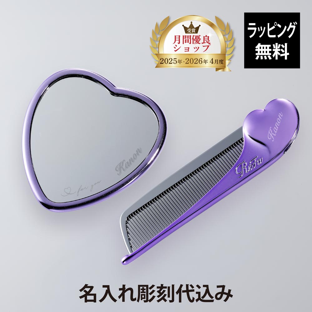 法人不死化品特集