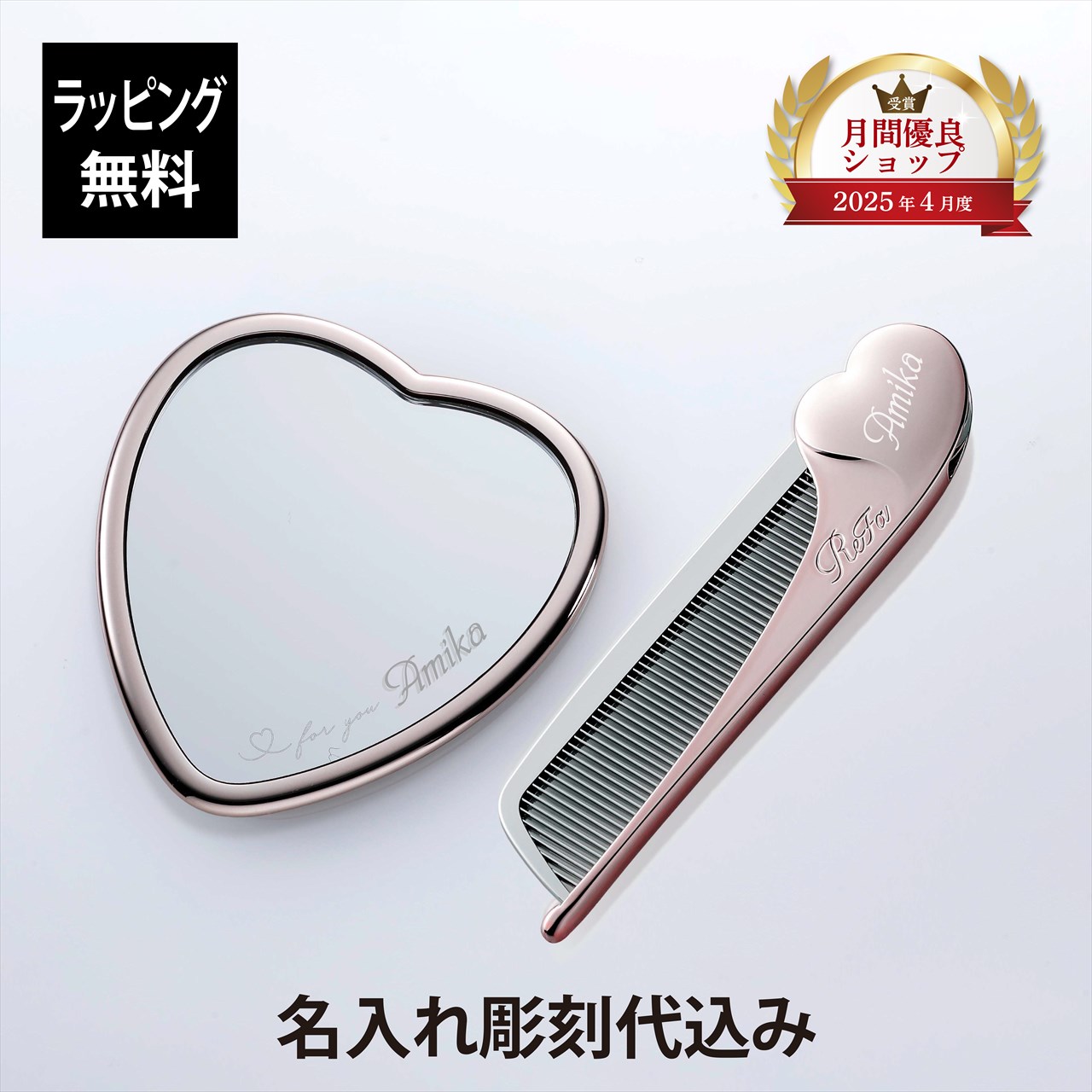 楽天市場】【ラッピング無料】【名入れ代込】ReFa リファ ハートコーム