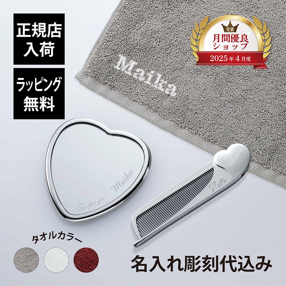 楽天市場】【正規店入荷】【名入れ代込】【ラッピング代込】ReFa