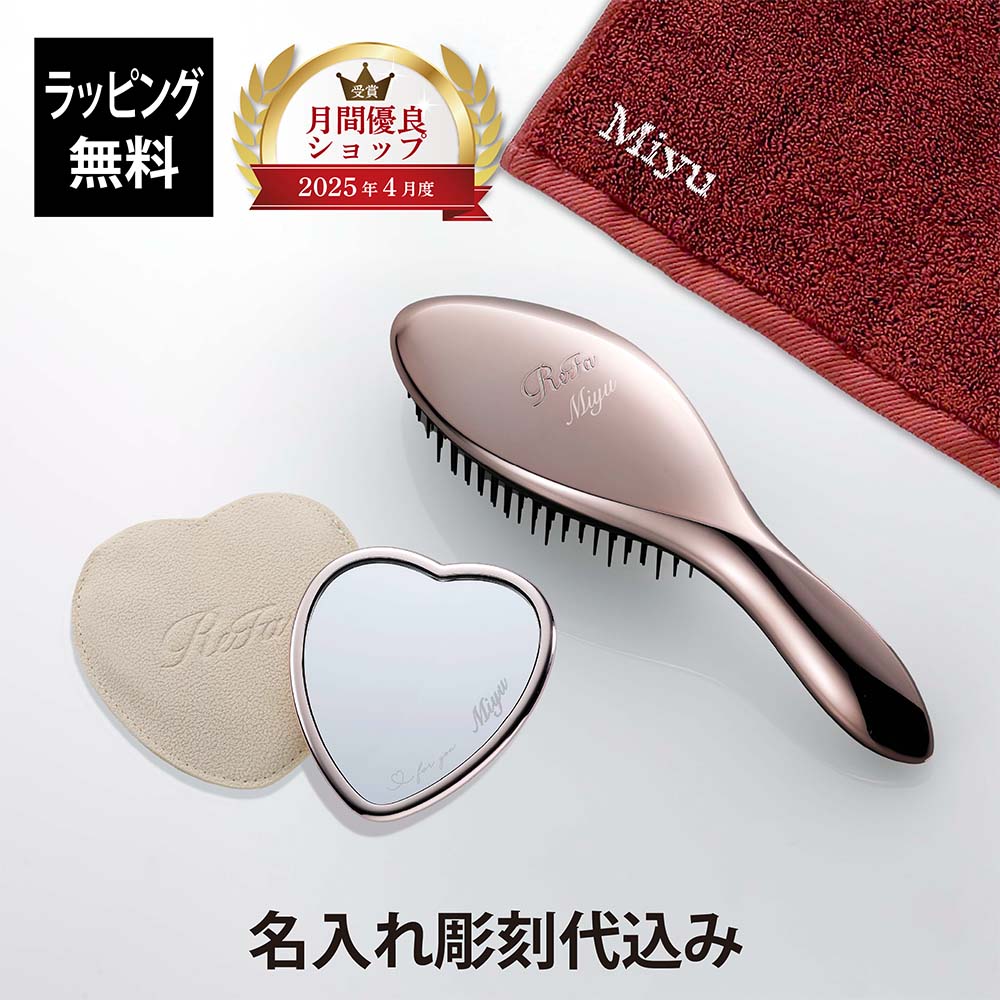 楽天市場】【正規店入荷】【名入れ刺繍代込】【ラッピング代込】ReFa