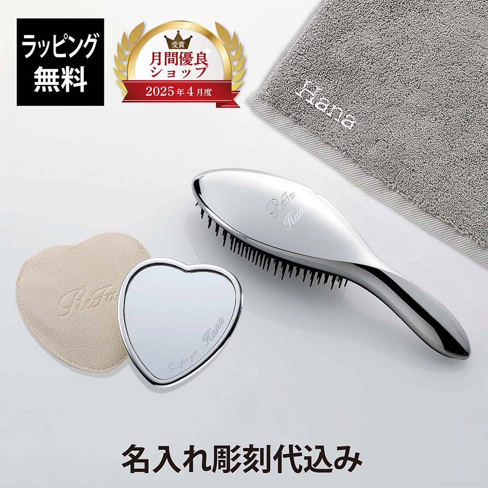 楽天市場】【正規店入荷】【名入れ代込】【ラッピング代込】ReFa