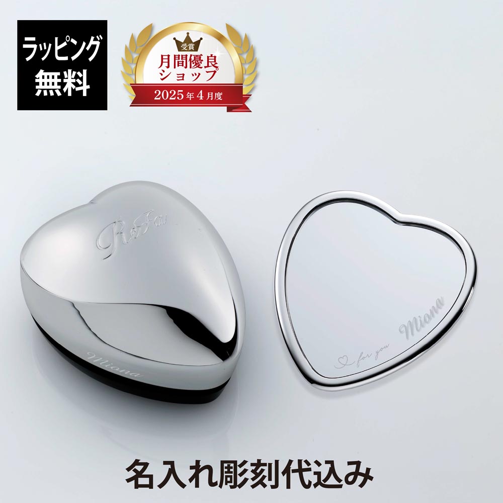 楽天市場】【ラッピング無料】【名入れ代込み】ReFa リファ ハート