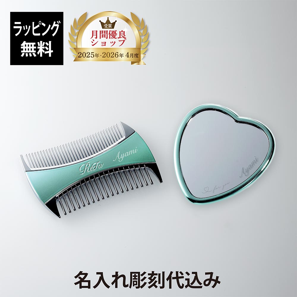 法人祝する品特集