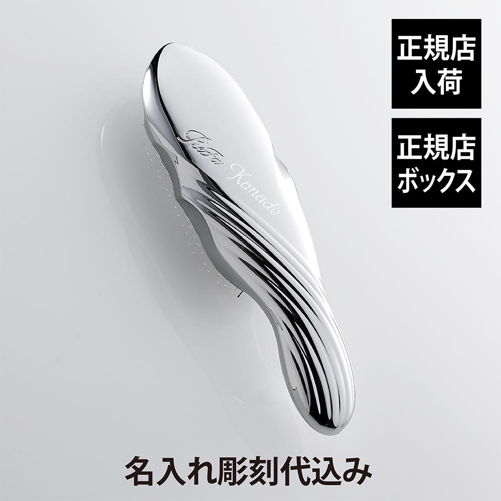 Amazon.co.jp: ◇新モデル◇【公式ストア限定】リファ エール