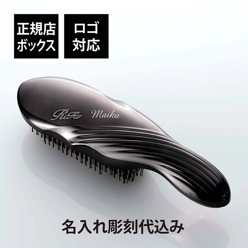 リファ イオンケアブラシ プレミアム RS-BB-00A ReFa公式】正規品 リファ イオンケアブラシ プレミアム ReFa ION