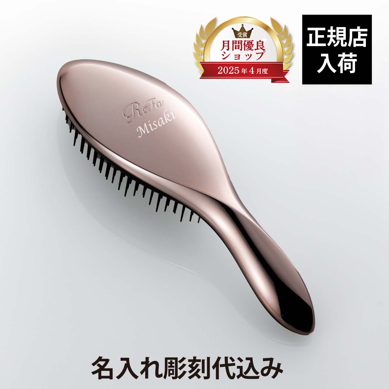 楽天市場】【ラッピング無料】【名入れ代込】ReFa リファ ハート 楽天市場】【ラッピング無料】【名入れ代込】ReFa リファ ハート