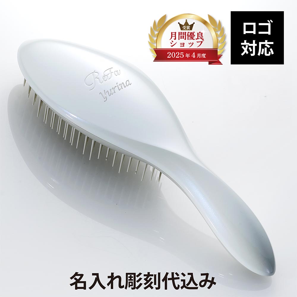 【新品・未使用】リファ エールブラシレイ ブラック（化粧箱入り・プレゼント包装） ≪リファ≫リファエールブラシレイ ブラック(SC-refa240902