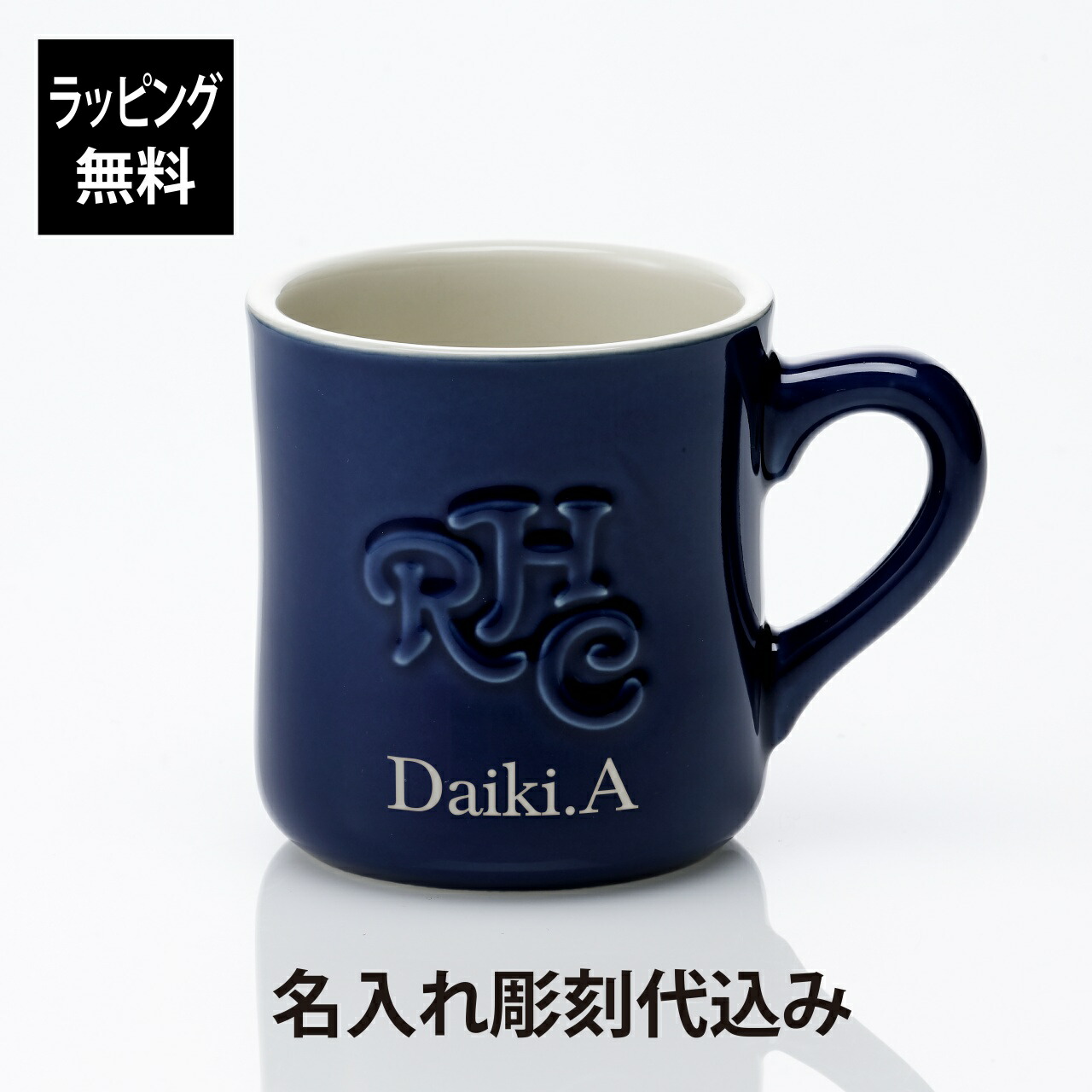 楽天市場】ロンハーマン RHC エンボスロゴマグセット ターコイズ