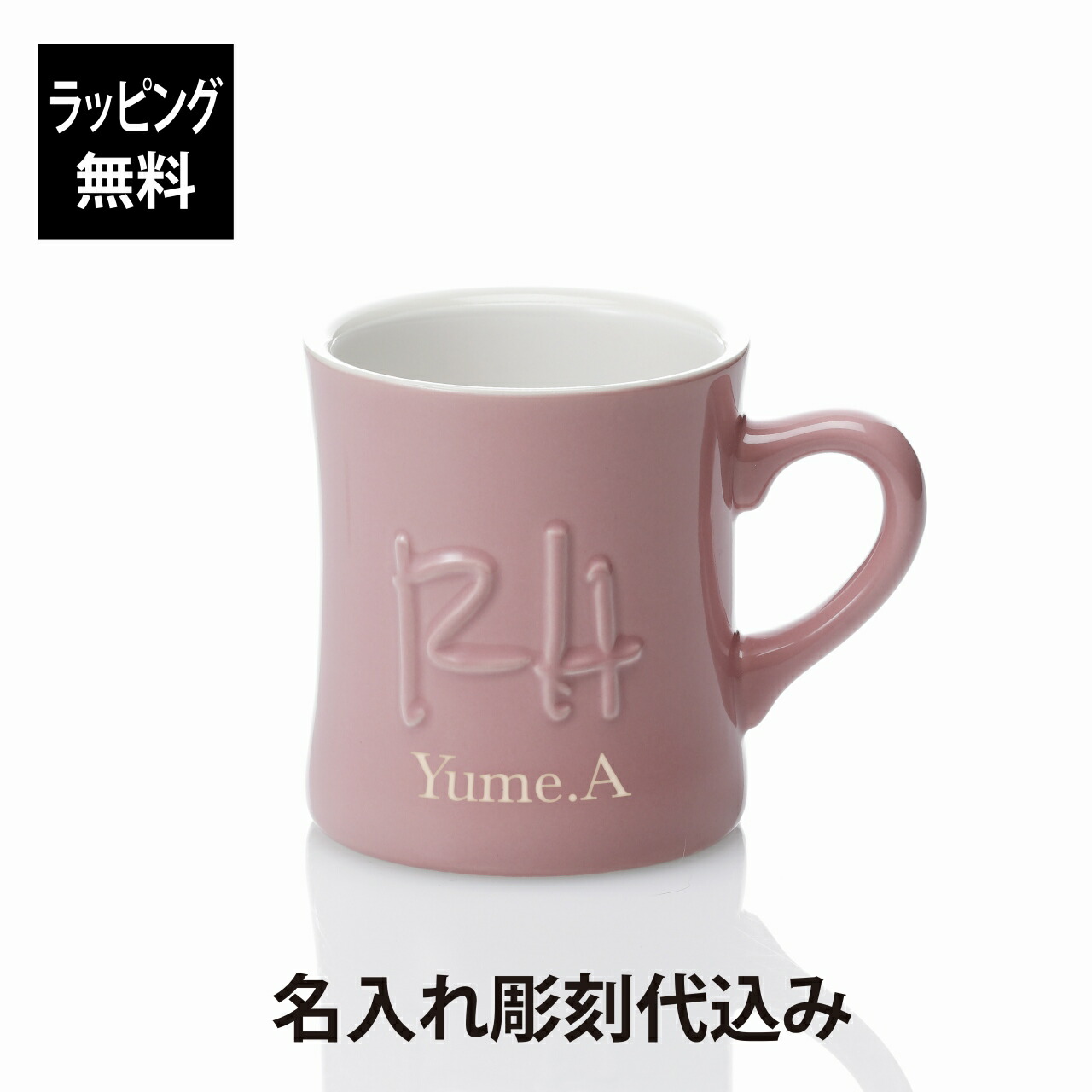 ロンハーマン 小物入れ 家具　RHC 楽天市場】ロンハーマン（バッグ・小物・ブランド雑貨）の通販