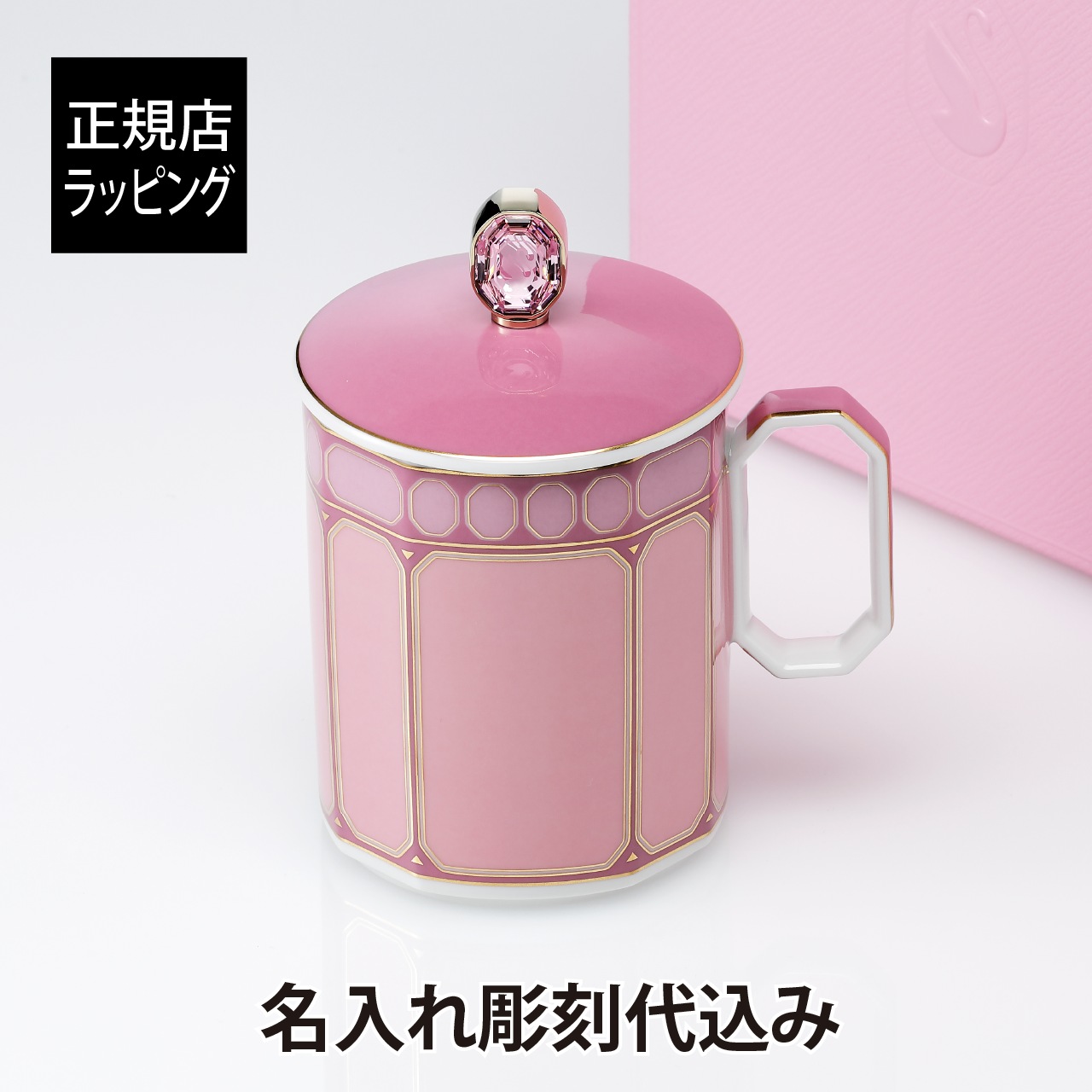 楽天市場】【箱付き】SWAROVSKI スワロフスキー Rosenthal