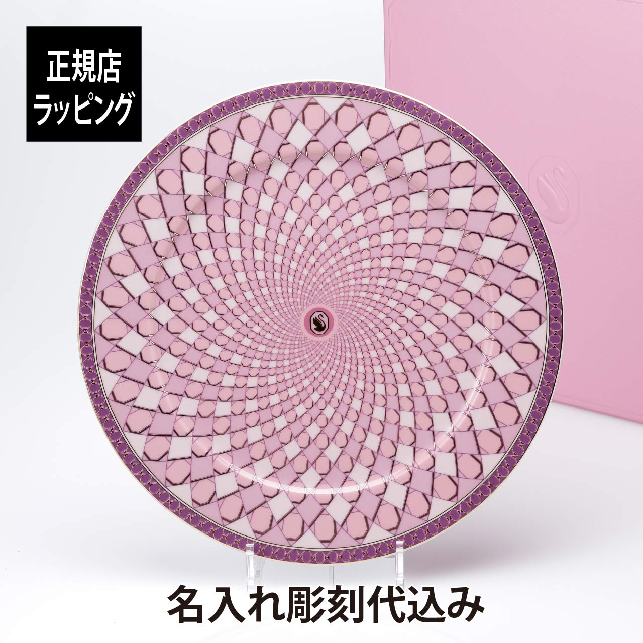 SWAROVSKI - 【箱付き】SWAROVSKI　スワロフスキー　Rosenthal　ローゼンタール　シグナム・グリーン　マグ　蓋付き　390ｍｌ　洋食器　プレゼント包装【中古】松前R56号店 SWAROVSKI - 【箱付き】SWAROVSKI スワロフスキー Rosenthal