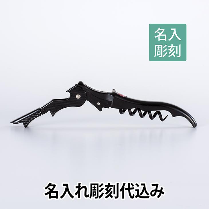 Pulltex EvolutionCrystal ソムリエナイフ Pulltex ソムリエナイフ 「Pulltap's Evolution Crystal