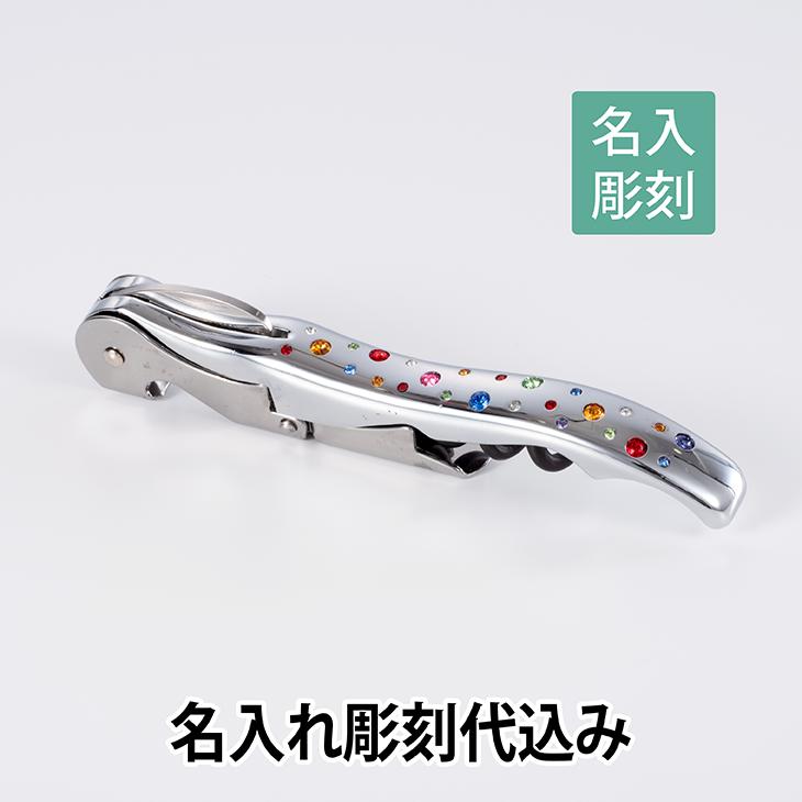 法人不死化品特集