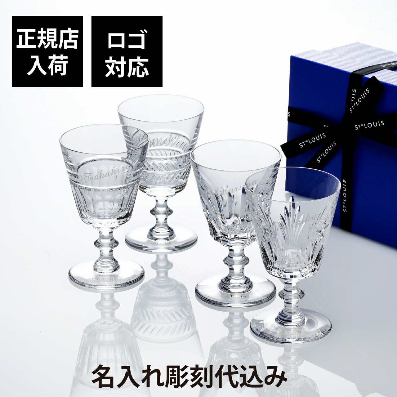 楽天市場】サンルイ グラス マスネ タンブラー オールドファッション