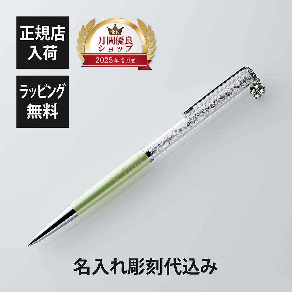法人不死化品特集